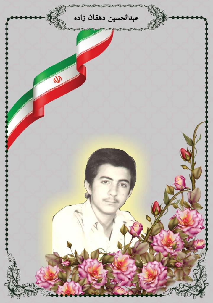 فاقد تصویر